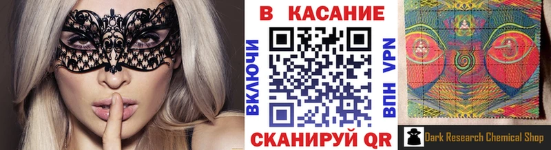 Где найти наркотики Бобров Галлюциногенные грибы Гашиш Кокаин APVP
