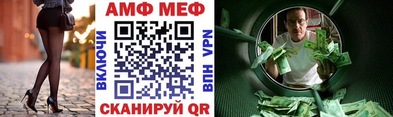 MEGA вход  что такое наркотик  Бобров  Amphetamine 97% 