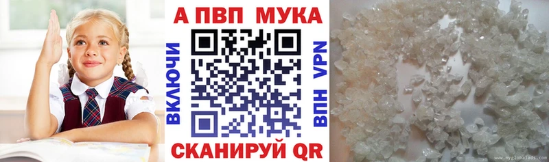 сколько стоит  Бобров  Alpha-PVP Crystall 