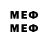 Первитин мет Andreyhight