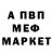 КЕТАМИН VHQ Rustem Barakhatov