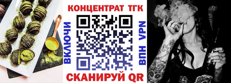 где можно купить наркотик  Бобров  Canna-Cookies конопля 