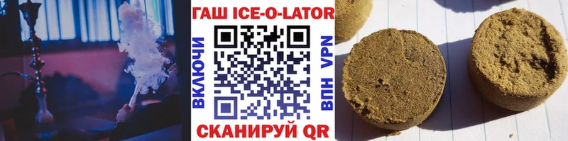 ГАШ гашик  mega как войти  Бобров 