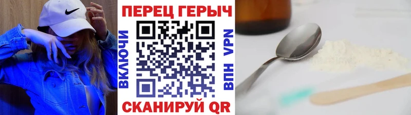 цена   Бобров  ГЕРОИН Афган 
