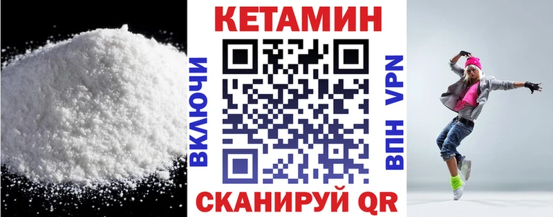 где можно купить наркотик  Бобров  kraken вход  Кетамин VHQ 
