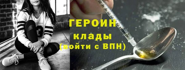 дурь Богородицк