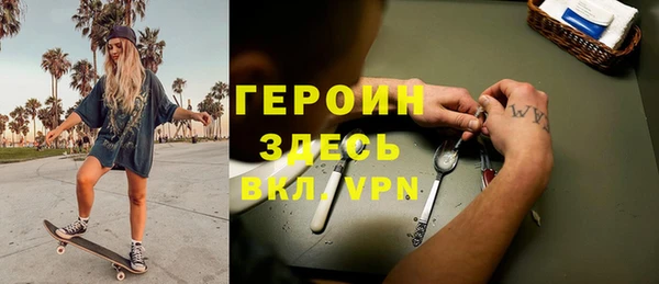 гашишное масло Богородск