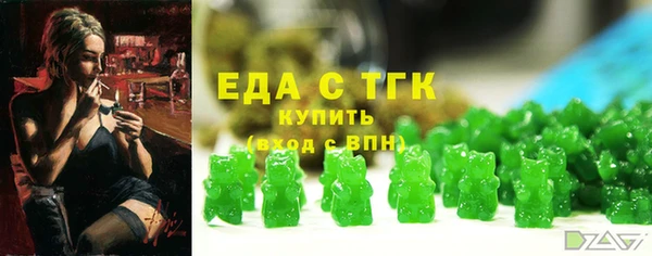 дурь Богородицк