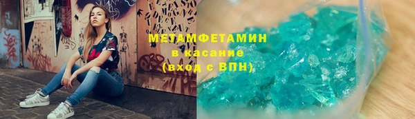 гашишное масло Богородск