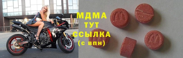 мет Беломорск