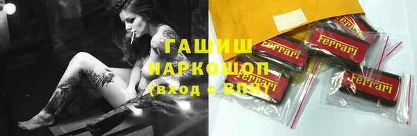 прущая мука Надым