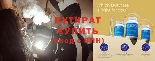 дурь Богородицк