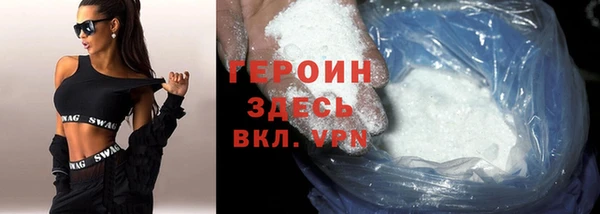 гашишное масло Богородск