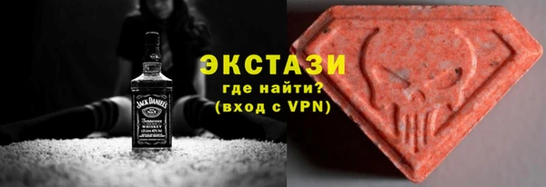 экстази Богданович