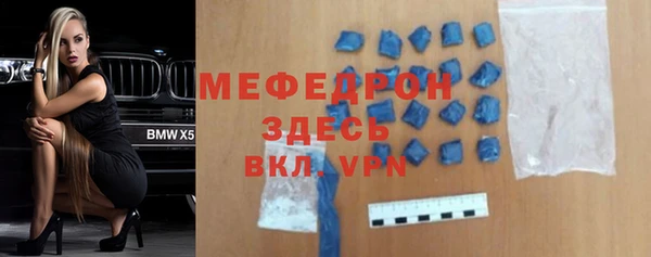 мет Беломорск