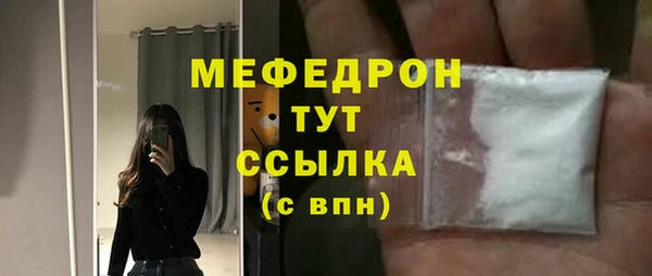 экстази Богданович