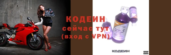 гашишное масло Богородск