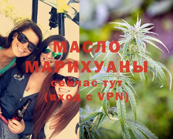 гашишное масло Богородск