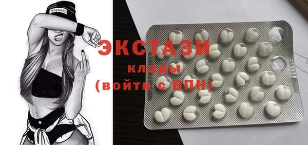 кокаин перу Белоозёрский