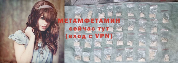 мет Беломорск