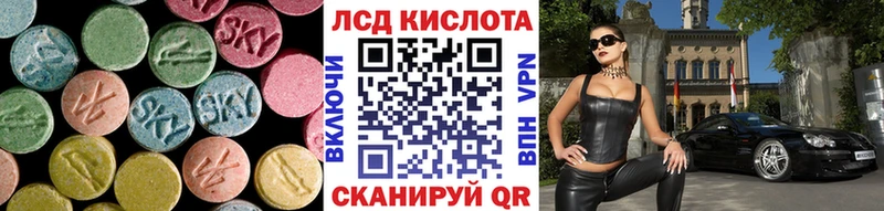LSD-25 экстази кислота  Бобров 