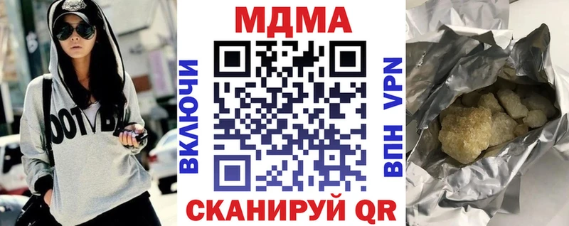 МДМА молли  Бобров 