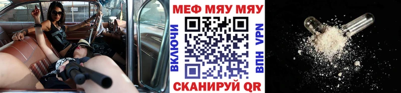 цена   Бобров  Меф мука 
