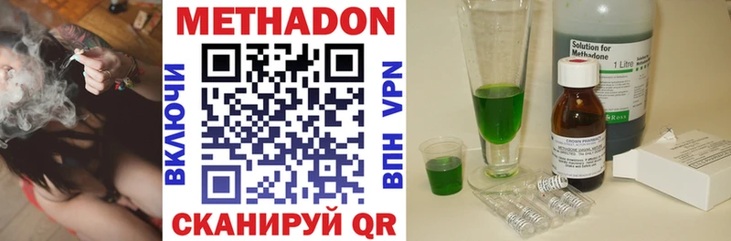 сайты даркнета телеграм Бобров Метадон methadone